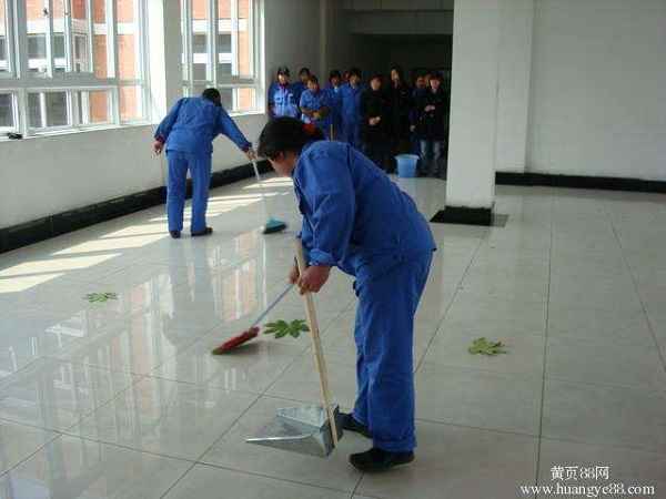 物業（yè）保潔