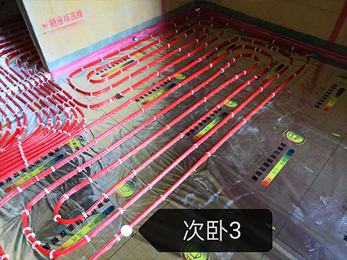 關府壹號13棟1單元402
