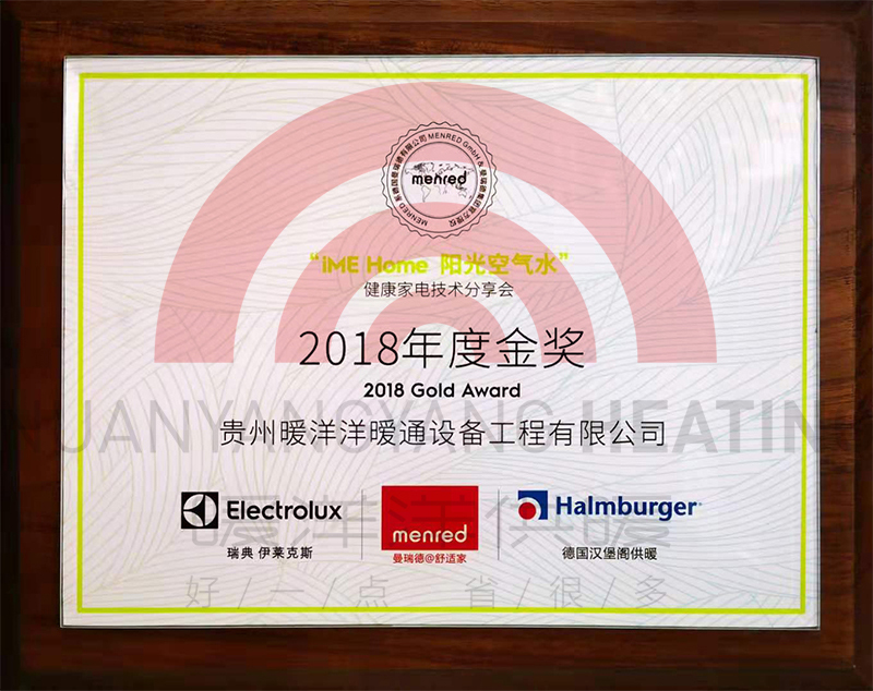 2018年度金獎
