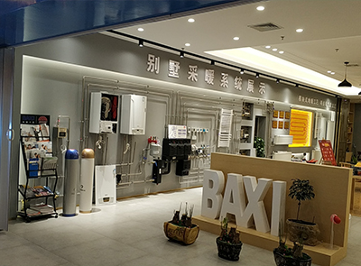星（xīng）藝佳體驗店