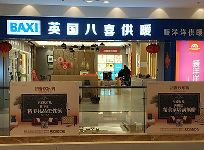 星藝佳體驗店