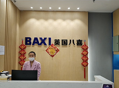 星藝佳體驗店