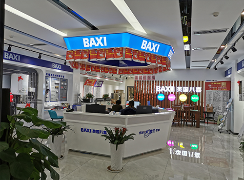 都勻體驗店