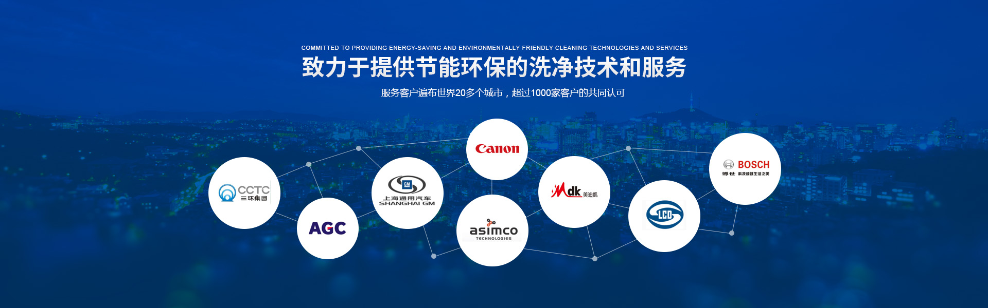 超（chāo）聲波清洗機廠家
